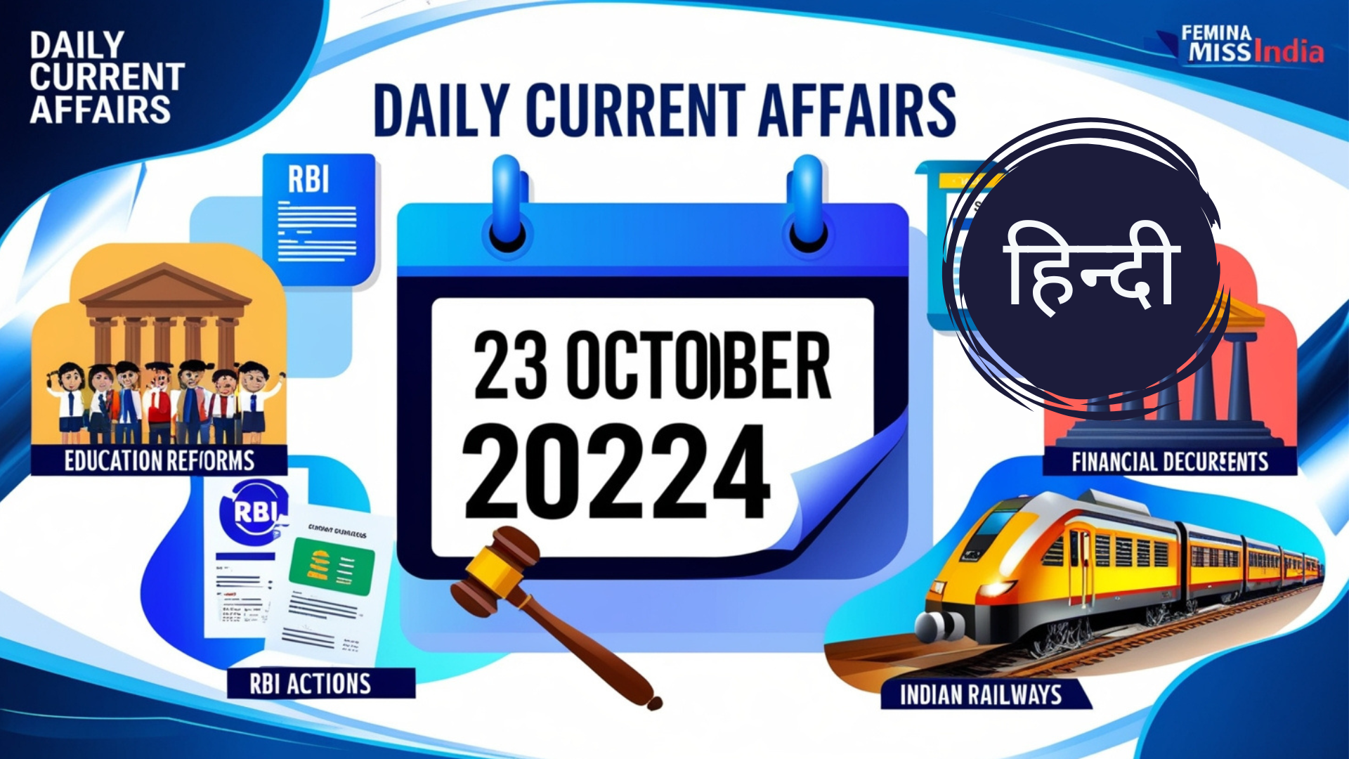 23 October 2024 Current Affairs In Hindi