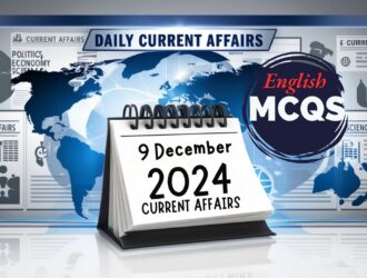 9 December 2024 Current Affairs MCQS in Hindi