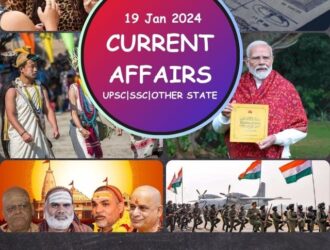 Current Affairs For 19th January 2024