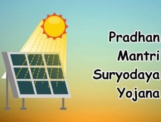 Pradhan Mantri Suryodaya Yojana