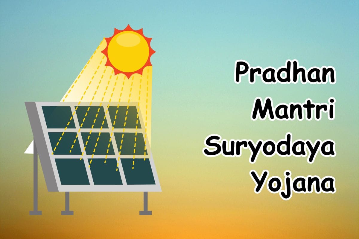 Pradhan Mantri Suryodaya Yojana