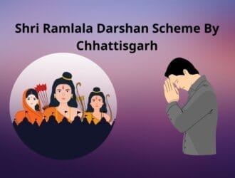 Shri Ramlala Darshan Scheme By Chhattisgarh