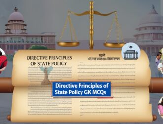 Directive Principles of State Policy GK MCQs