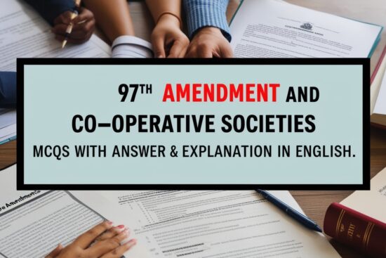 97th Amendment and Co-operative Societies GK MCQs