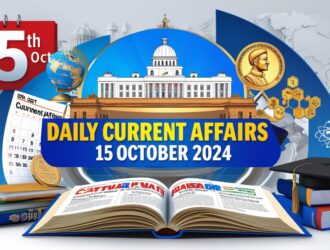 Daily Current Affairs 15 October 2024