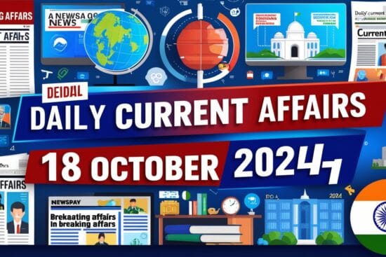 Daily Current Affairs 18 October 2024