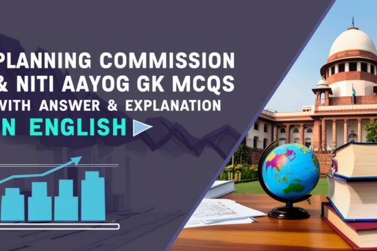 Planning Commission & NITI Aayog GK MCQs