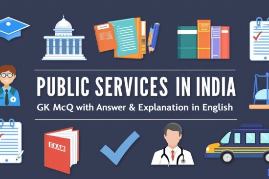 Public Services in India GK MCQs