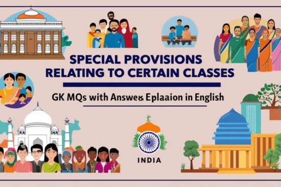 Special Provisions Relating to Certain Classes GK MCQs