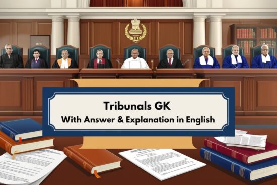 Tribunals GK MCQs