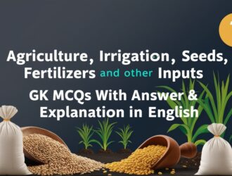 Agriculture, Irrigation, Seeds, Fertilizers and other Inputs GK MCQs