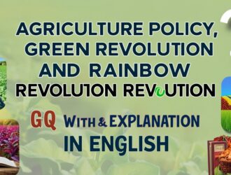 Agriculture Policy, Green Revolution and Rainbow Revolution GK MCQs