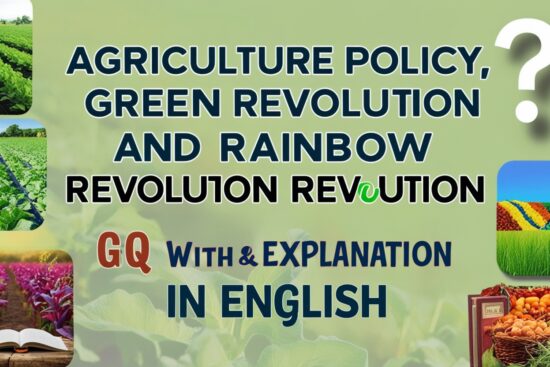 Agriculture Policy, Green Revolution and Rainbow Revolution GK MCQs