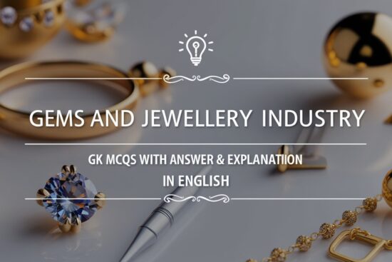 Gems and Jewellery Industry GK MCQs