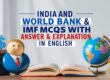 India and World Bank & IMF GK MCQs