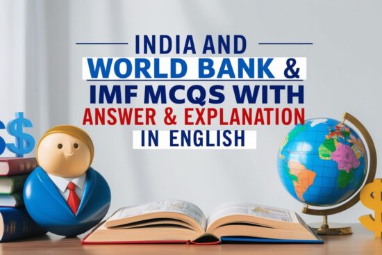 India and World Bank & IMF GK MCQs