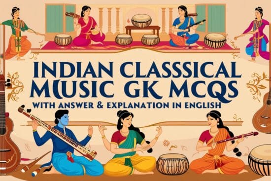 Indian Classical Music GK MCQs