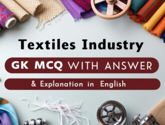 Textiles Industry GK MCQs