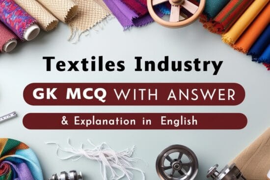 Textiles Industry GK MCQs