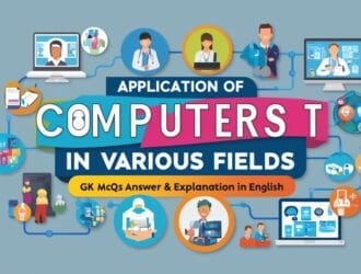 Application of Computers and IT in Various Fields GK MCQs