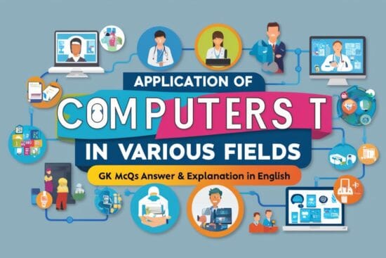 Application of Computers and IT in Various Fields GK MCQs