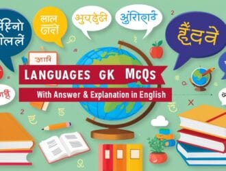 Languages GK MCQs