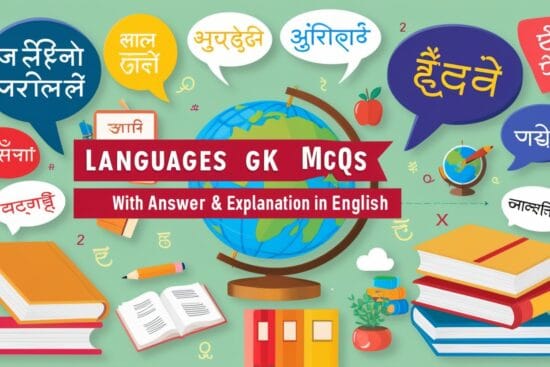 Languages GK MCQs