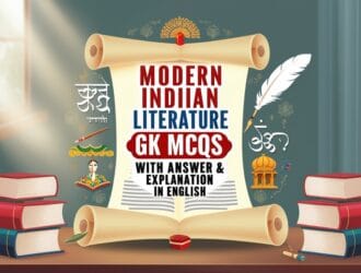 Modern Indian Literature GK MCQs