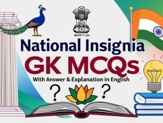 National Insignia GK MCQs