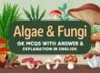Algae & Fungi GK MCQs